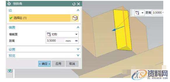 UG NX三维造型设计培训阵列特征学习,进行,选择,第12张