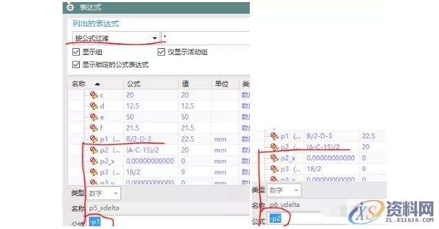 UG NX三维造型设计培训阵列特征学习,进行,选择,第5张