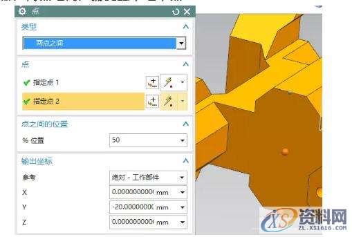 UG NX三维造型设计培训阵列特征学习,进行,选择,第29张