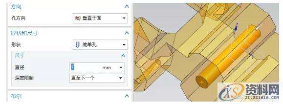 UG NX三维造型设计培训阵列特征学习,进行,选择,第30张