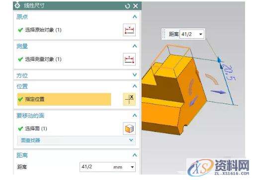 UG NX三维造型设计培训阵列特征学习,进行,选择,第21张