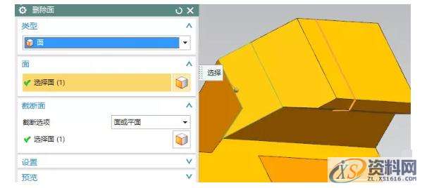 UG NX三维造型设计培训阵列特征学习,进行,选择,第24张