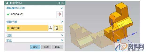 UG NX三维造型设计培训阵列特征学习,进行,选择,第20张