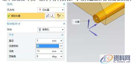 UG NX三维造型设计培训阵列特征学习,进行,选择,第19张