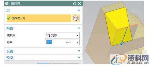 UG NX三维造型设计培训阵列特征学习,进行,选择,第26张