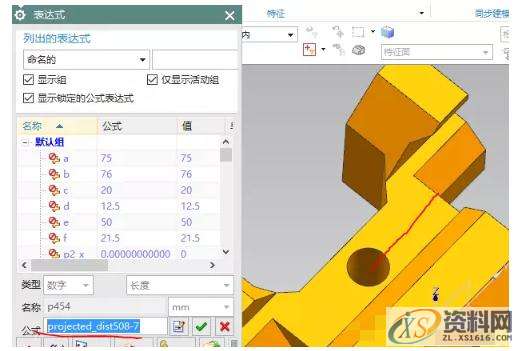 UG NX三维造型设计培训阵列特征学习,进行,选择,第36张