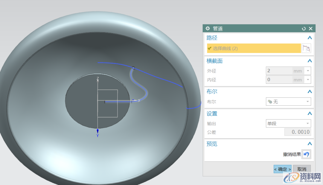 UG三维建模之水母小夜灯方案,草图,设计培训,绘制,培训,第6张