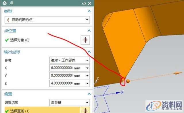 UG数控编程，斜盖帽支架编程技巧,数控,第23张