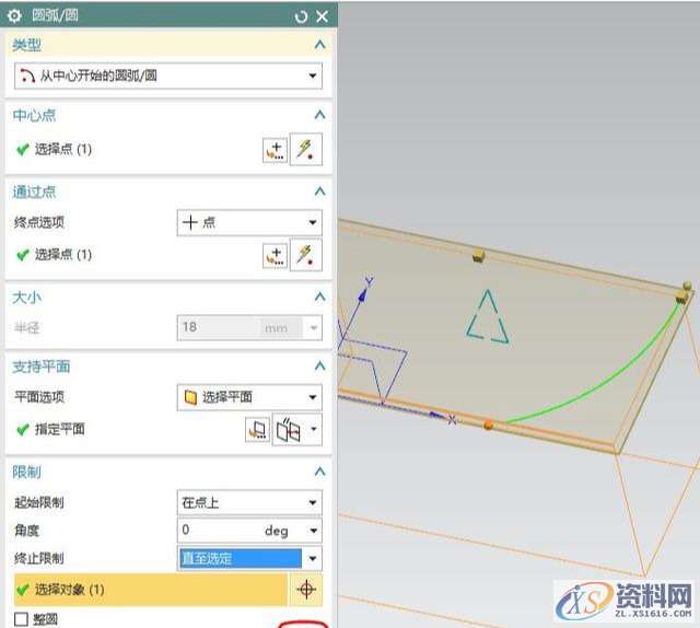 UG数控编程，斜盖帽支架编程技巧,数控,第13张