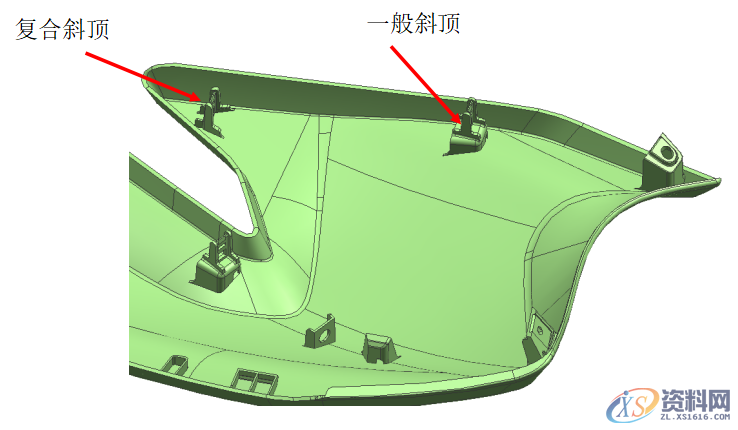 UG模具设计之汽车模具斜顶设计方法,设计培训,设计,下图,培训,第1张