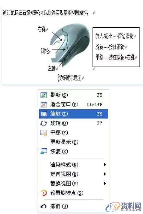 UG编程：适合新手学习的编程基础知识详细讲解,第4张