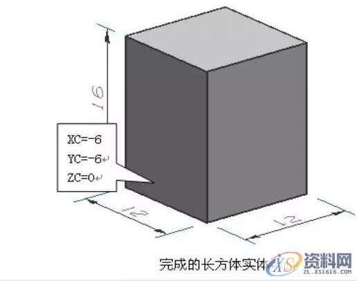 UG编程：适合新手学习的编程基础知识详细讲解,第12张