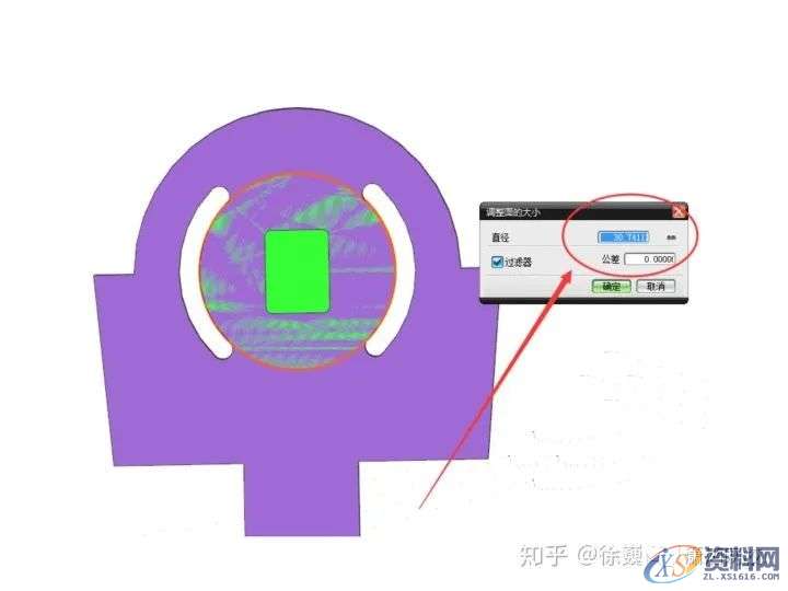 90度圆弧滑块模具结构图，三次同步顶出，小结构大思维,结构图,圆弧,模具,第12张