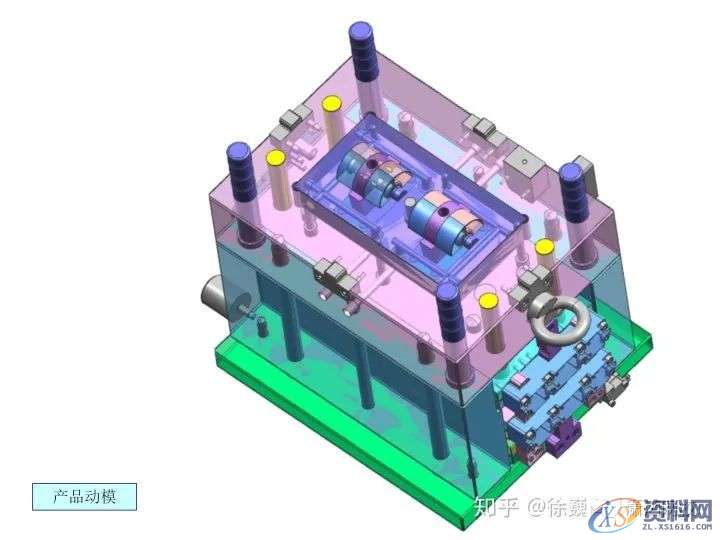 90度圆弧滑块模具结构图，三次同步顶出，小结构大思维,结构图,圆弧,模具,第20张