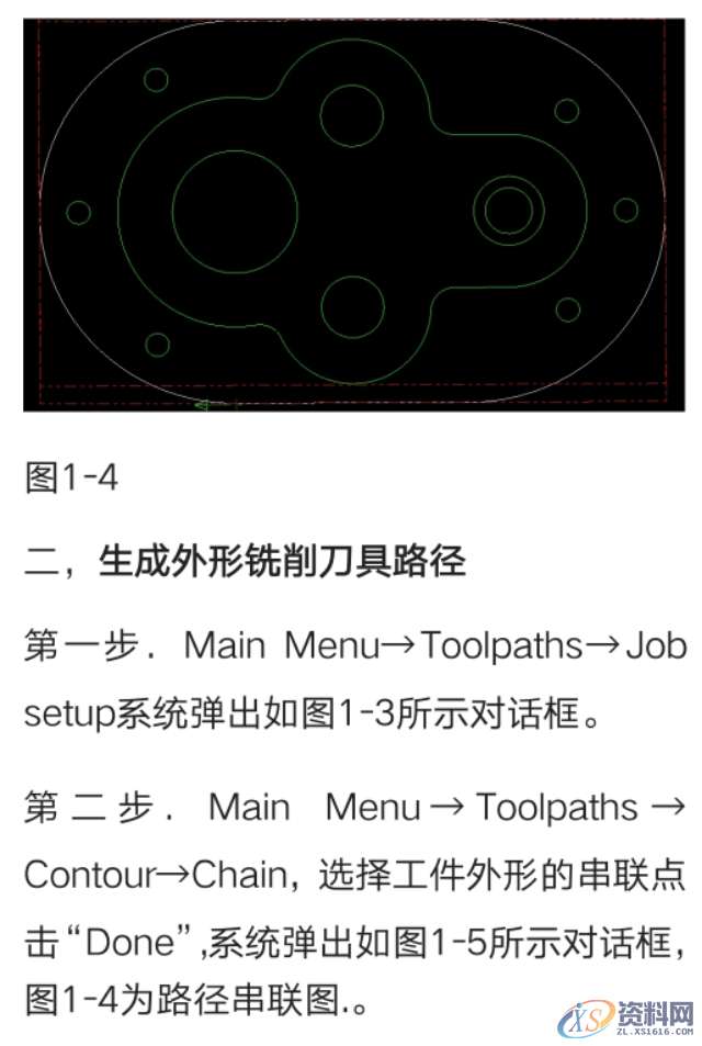 mastercam数控编程实例讲解,数控,实例,第5张 mastercam数控编程实例讲解,mastercam简单编程实例讲解,数控,实例,第5张