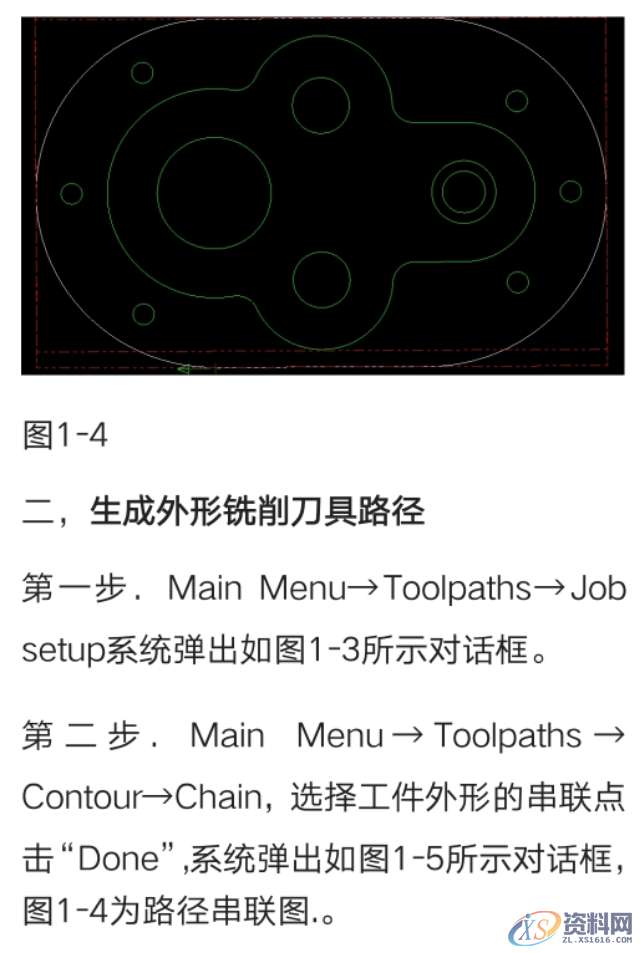 mastercam数控编程实例讲解,mastercam简单编程实例讲解,数控,实例,第5张