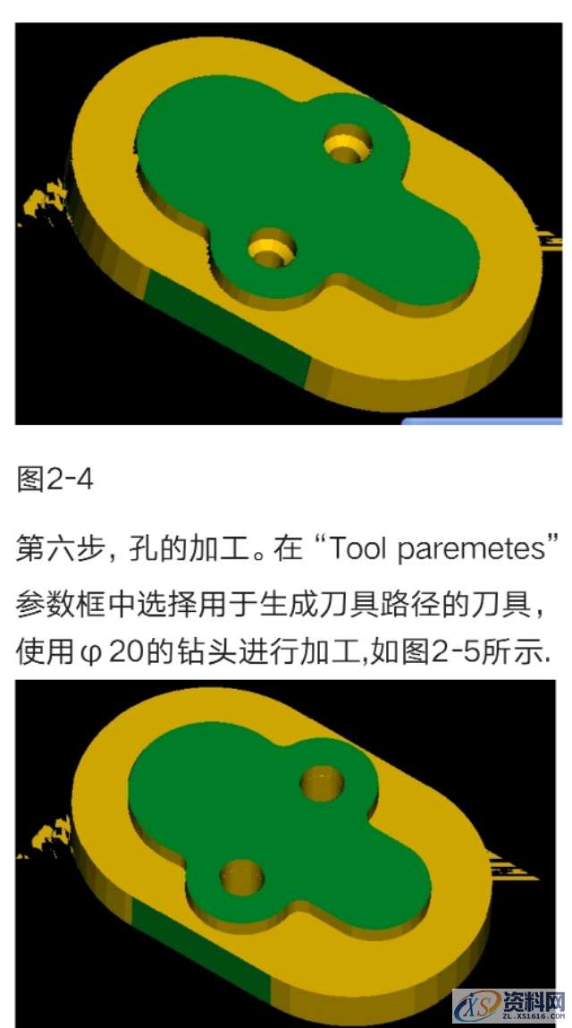 mastercam数控编程实例讲解,数控,实例,第14张 mastercam数控编程实例讲解,mastercam简单编程实例讲解,数控,实例,第14张