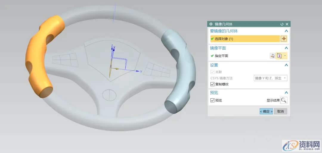 用UG软件如何绘制方向盘，建议收藏,绘制,第25张