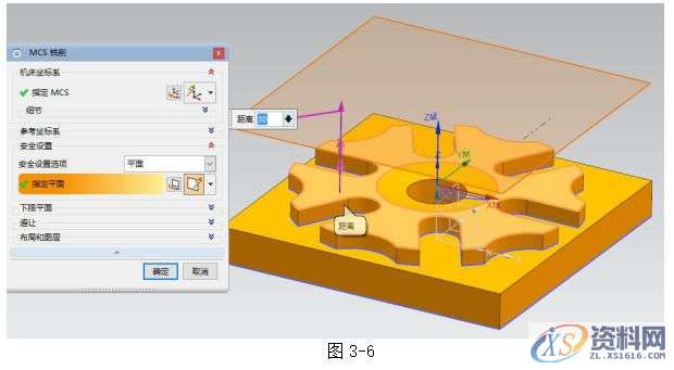 数控编程：UG8.5编程型腔类零件的造型与加工，实例讲解！第三章 基于UG自动编程的型腔零件加工第四章 后处理生成程序第五章 模拟仿真加工,型腔,加工,零件,造型,第13张