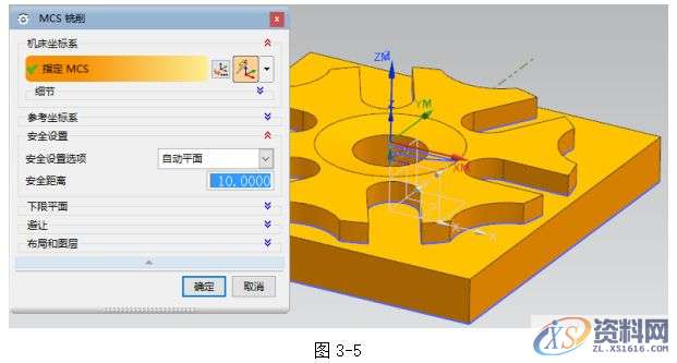 数控编程：UG8.5编程型腔类零件的造型与加工，实例讲解！第三章 基于UG自动编程的型腔零件加工第四章 后处理生成程序第五章 模拟仿真加工,型腔,加工,零件,造型,第12张