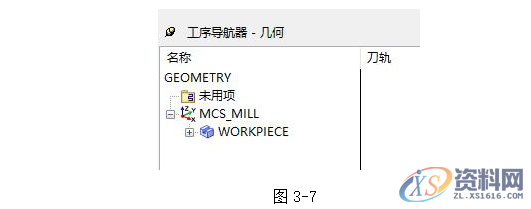 数控编程：UG8.5编程型腔类零件的造型与加工，实例讲解！第三章 基于UG自动编程的型腔零件加工第四章 后处理生成程序第五章 模拟仿真加工,型腔,加工,零件,造型,第14张