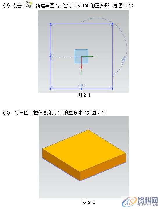 数控编程：UG8.5编程型腔类零件的造型与加工，实例讲解！第三章 基于UG自动编程的型腔零件加工第四章 后处理生成程序第五章 模拟仿真加工,型腔,加工,零件,造型,第2张