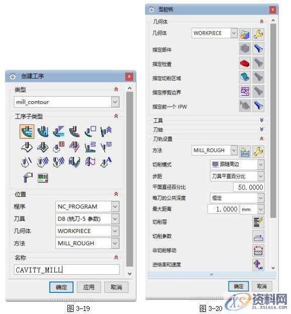 数控编程：UG8.5编程型腔类零件的造型与加工，实例讲解！第三章 基于UG自动编程的型腔零件加工第四章 后处理生成程序第五章 模拟仿真加工,型腔,加工,零件,造型,第20张