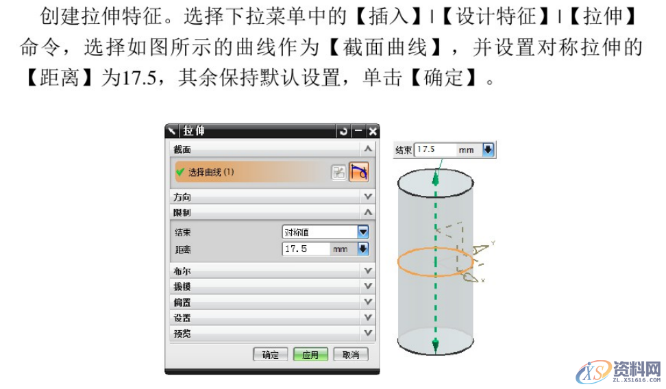 CNC数控编程：UG编程建模实例分享,建模,数控,实例,第47张