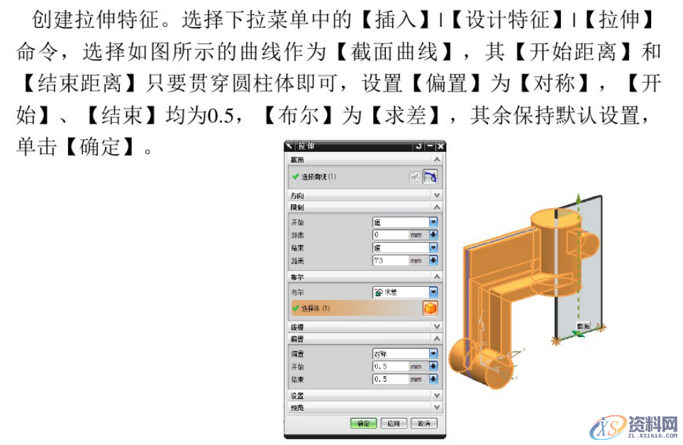 CNC数控编程：UG编程建模实例分享,建模,数控,实例,第29张