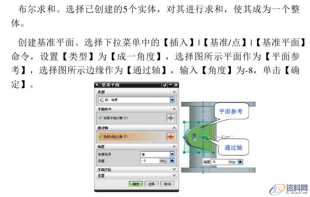 CNC数控编程：UG编程建模实例分享,建模,数控,实例,第55张