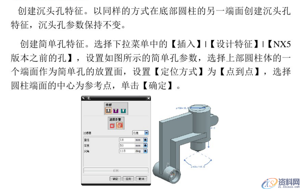 CNC数控编程：UG编程建模实例分享,建模,数控,实例,第31张