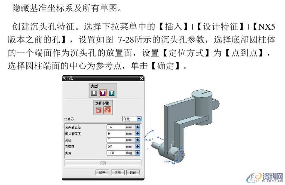 CNC数控编程：UG编程建模实例分享,建模,数控,实例,第30张