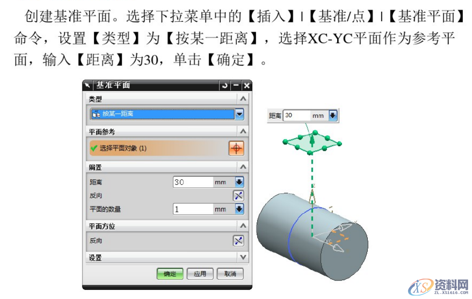 CNC数控编程：UG编程建模实例分享,建模,数控,实例,第20张