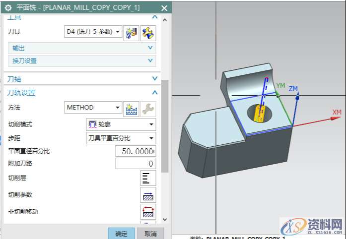 UG数控编程入门讲解，带你快速了解UG数控编程​构建加工模型为什么需要加工坐标​建立加工坐标​创建几何体​创建加工刀具​创建加工工序​输出后处理​总结：,UG编程入门实战详解，带你快速了解UG编程的实现,加工,创建,坐标,数控,第7张