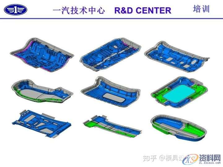 五金冲压技术及冲压零件结构工艺性介绍,冲压,零件,结构,第33张