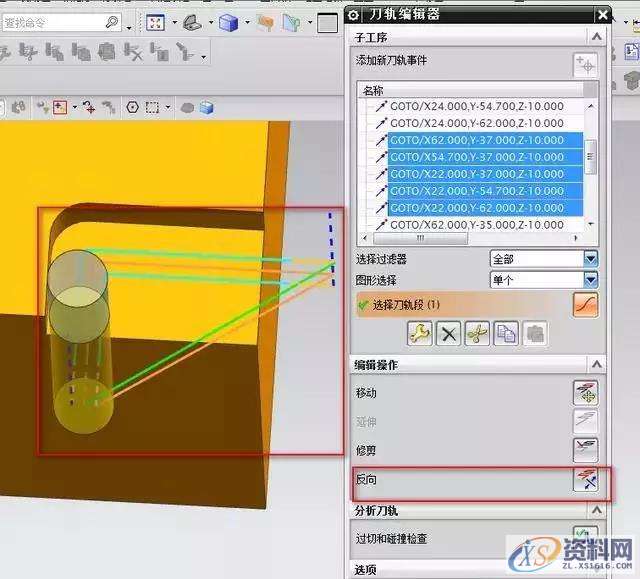 如何轮廓加工混合铣,如何轮廓加工混合铣,下图,模具设计,电商,培训学校,第8张