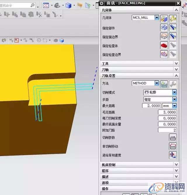 如何轮廓加工混合铣,如何轮廓加工混合铣,下图,模具设计,电商,培训学校,第10张