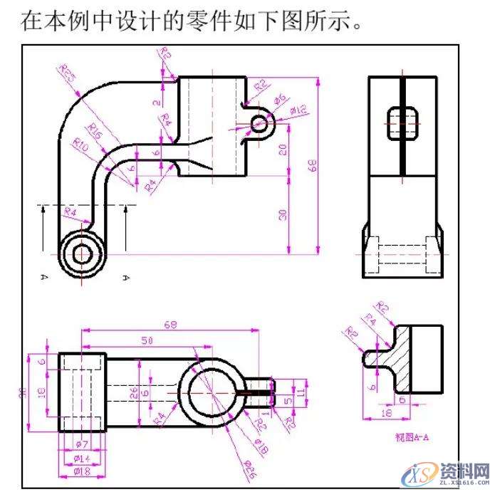 UG数控编程建模实例，编程小白看过来,设计培训,培训,培训学校,精雕,非标,第1张