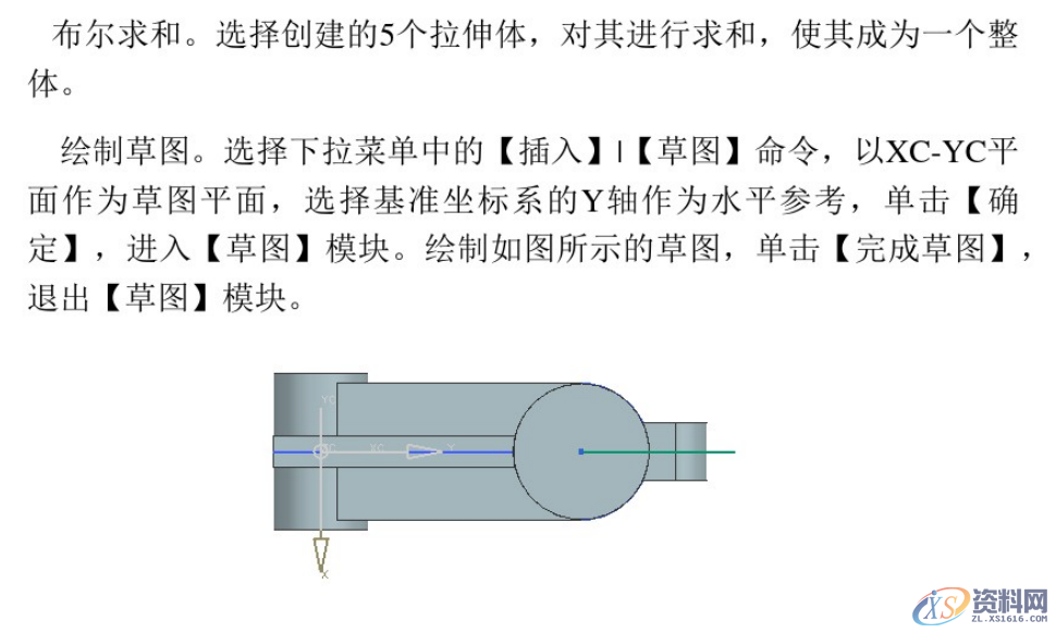 UG数控编程建模实例，编程小白看过来,设计培训,培训,培训学校,精雕,非标,第13张