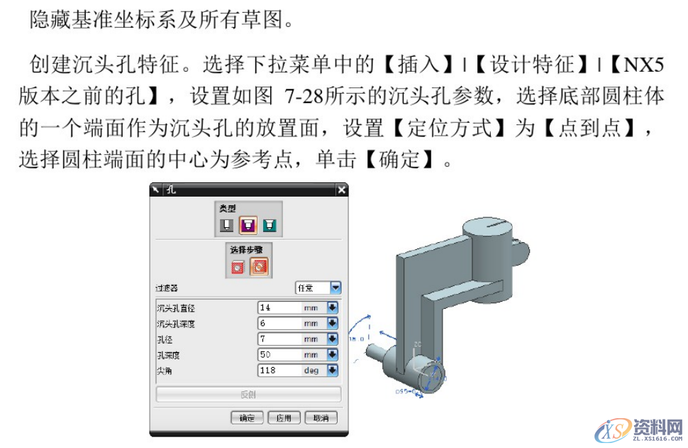 UG数控编程建模实例，编程小白看过来,设计培训,培训,培训学校,精雕,非标,第15张