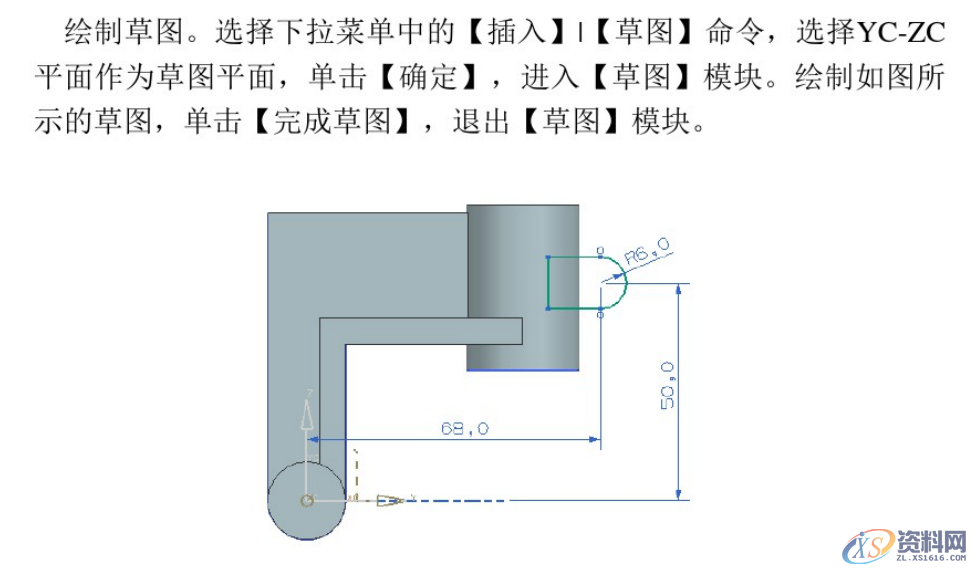 UG数控编程建模实例，编程小白看过来,设计培训,培训,培训学校,精雕,非标,第11张