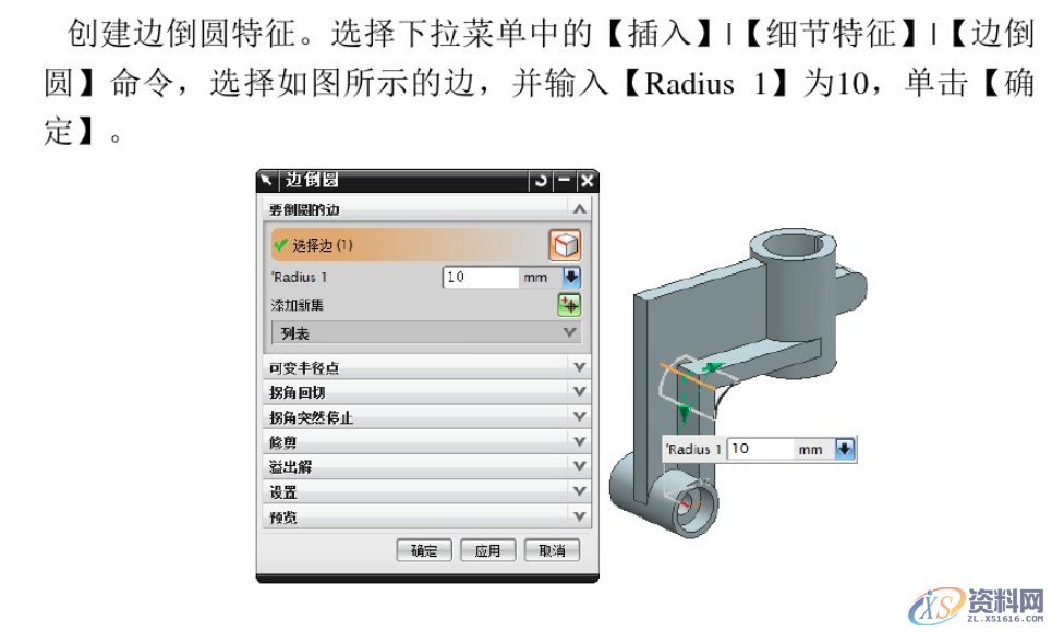 UG数控编程建模实例，编程小白看过来,设计培训,培训,培训学校,精雕,非标,第17张