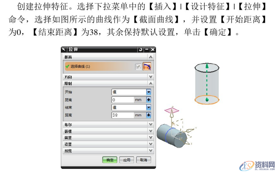 UG数控编程建模实例，编程小白看过来,设计培训,培训,培训学校,精雕,非标,第7张