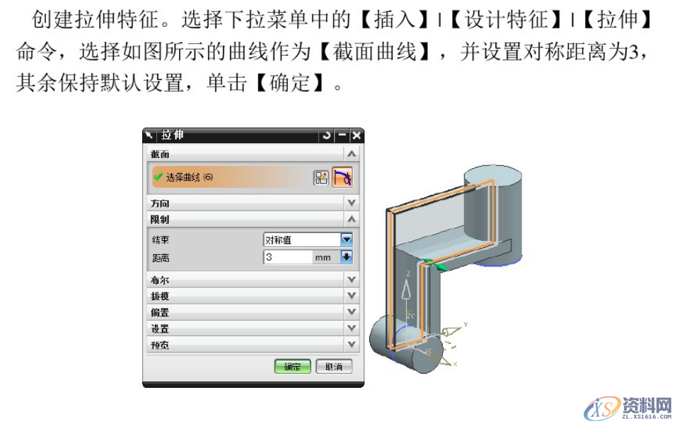 UG数控编程建模实例，编程小白看过来,设计培训,培训,培训学校,精雕,非标,第10张