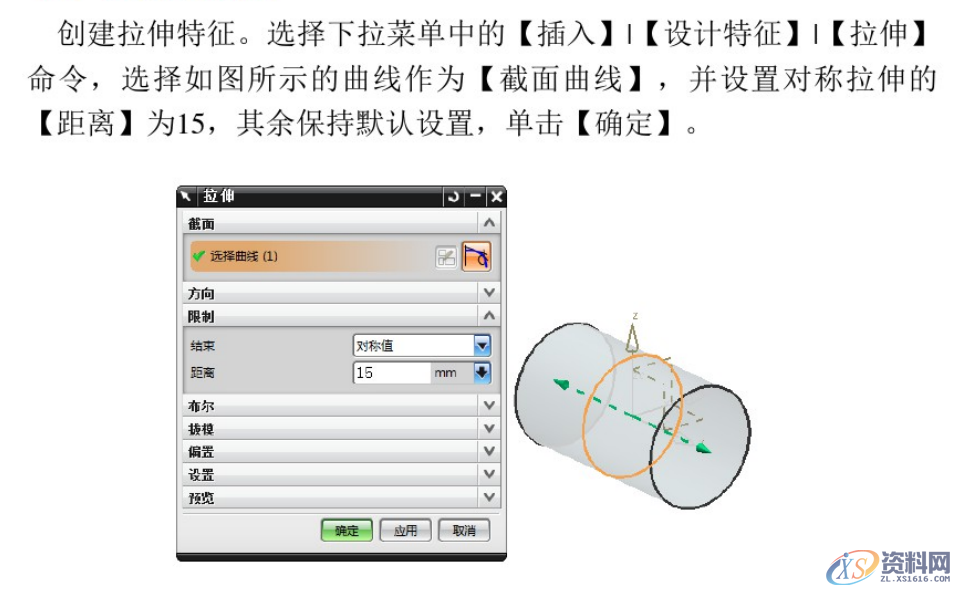 UG数控编程建模实例，编程小白看过来,设计培训,培训,培训学校,精雕,非标,第4张