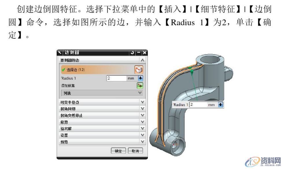 UG数控编程建模实例，编程小白看过来,设计培训,培训,培训学校,精雕,非标,第24张