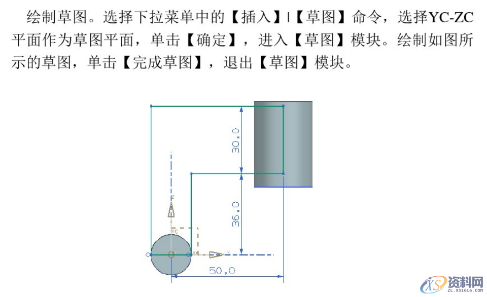 UG数控编程建模实例，编程小白看过来,设计培训,培训,培训学校,精雕,非标,第8张