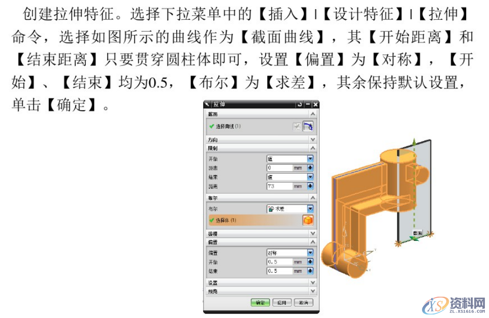 UG数控编程建模实例，编程小白看过来,设计培训,培训,培训学校,精雕,非标,第14张