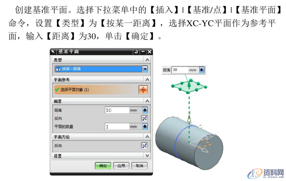 UG数控编程建模实例，编程小白看过来,设计培训,培训,培训学校,精雕,非标,第5张