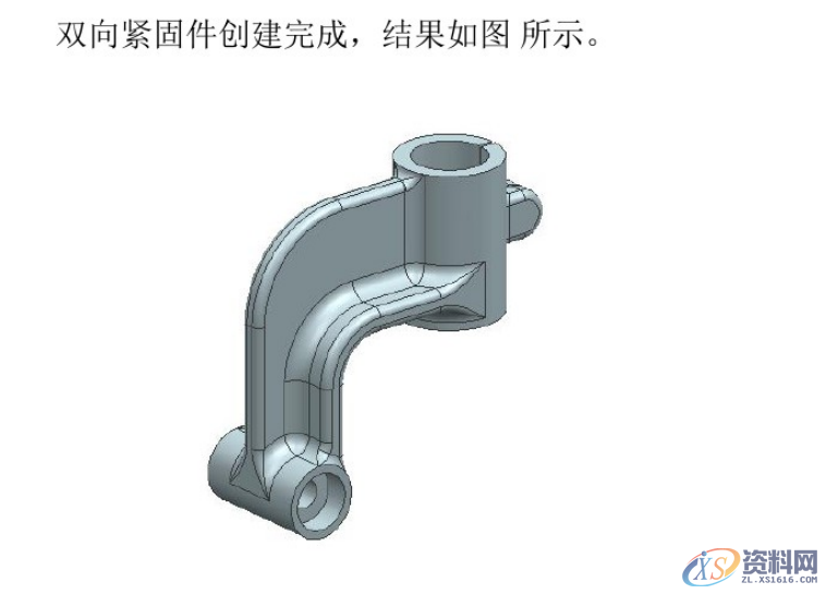 UG数控编程建模实例，编程小白看过来,设计培训,培训,培训学校,精雕,非标,第27张